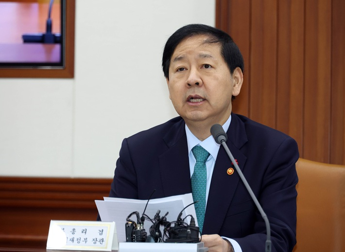 기획재정부 제공