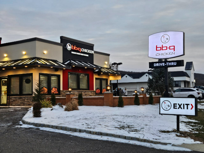 제너시스BBQ 그룹 제공