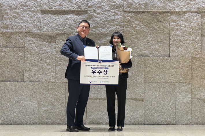 순천향대천안병원 제공