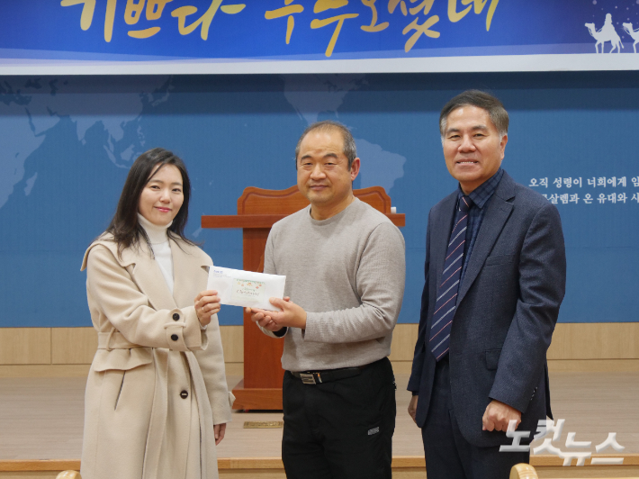 전남CBS 노사는 24일 순천 매곡동에 있는 순천농인교회를 찾아 소정의 성금을 전달했다. 전남CBS