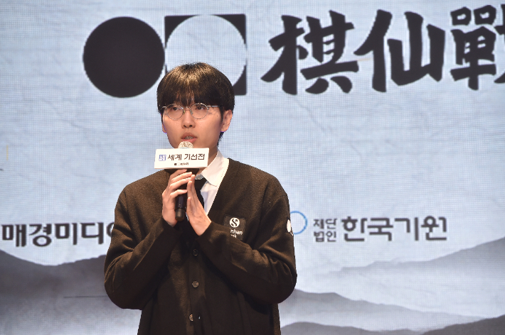 신진서 9단이 '세계기선전' 출격 각오를 전하고 있다. 한국기원 제공