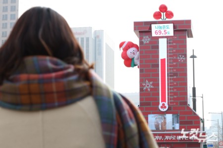 24일 오후 서울 종로구 광화문광장에 설치된 사랑의 온도탑이 69.5도를 기록하고 있다.