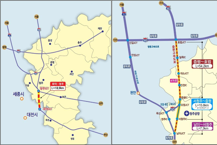 경부.중부고속도로 확장 구간. 충북도 제공