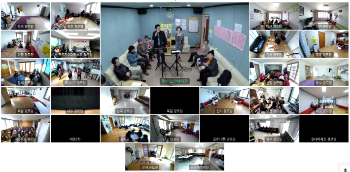 스마트 경로당 이용 모습. 광양시 제공 