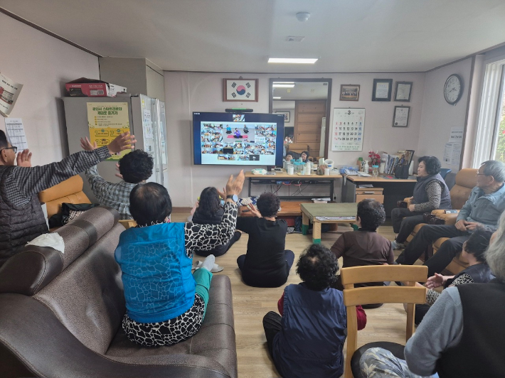 어르신들이 스마트 경로당을 통해 프로그램에 참여하고 있다. 광양시 제공 