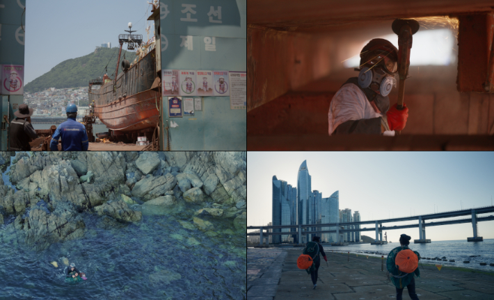 KBS부산 다큐멘터리 '바다와 함께 살아왔다: 아지매' 스틸컷. KBS부산 제공