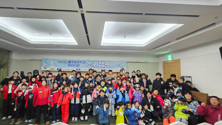 강원 강릉 율곡초등학교(교장 박소향) 아버지회가 지난 19일 1박 2일 일정으로 평창 용평리조트에서 '아빠와 함께하는 스키캠프'를 진행했다. 율곡초 아버지회 제공