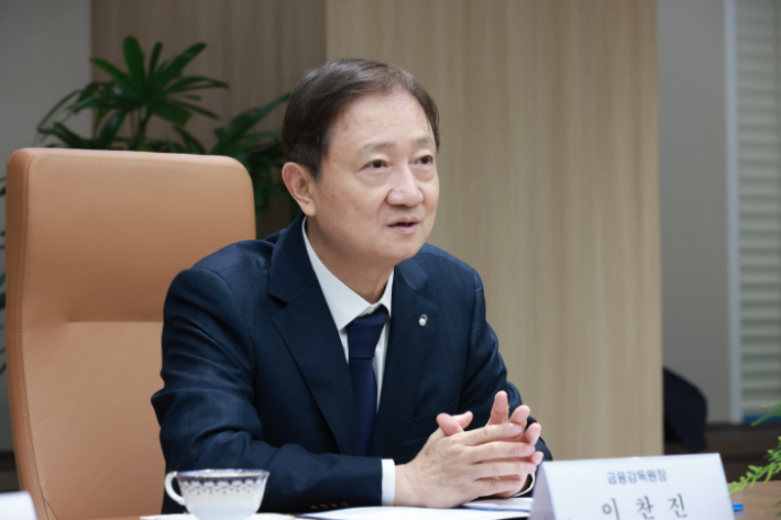 이찬진 금융감독원장. 금융감독원 제공