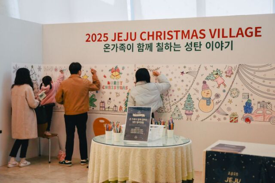 온 가족이 칠하는 성탄그림그리기. 제주성안교회 제공