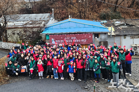 연탄은행은 "봉사자들이 땀 흘려 나를 연탄 4,000장은 난방에너지 나눔을 넘어,  꽁꽁 얼어붙은 기부 분위기를 녹이고 남은 400만 장의 기적을 만들어내겠다는 '뜨거운 의지와 도전'의 상징"이라고 강조했다.