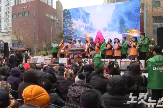 서울 동대문구 밥퍼나눔운동본부 마당에서 열린 다일공동체의 38번째 거리성탄예배.