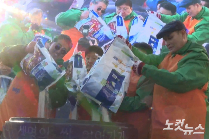 다일공동체의 '생명의 쌀 이어가기'.