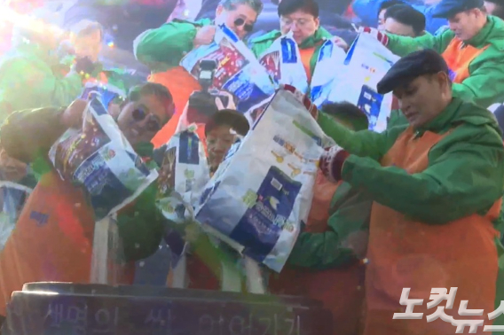 다일공동체의 '생명의 쌀 이어가기'.