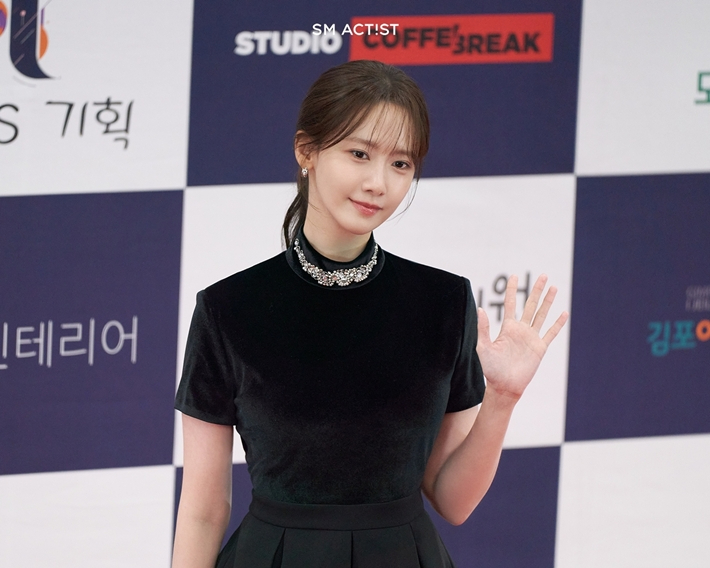 지난 23일 열린 제29회 춘사국제영화제에 참석한 배우 임윤아. SM엔터테인먼트 제공