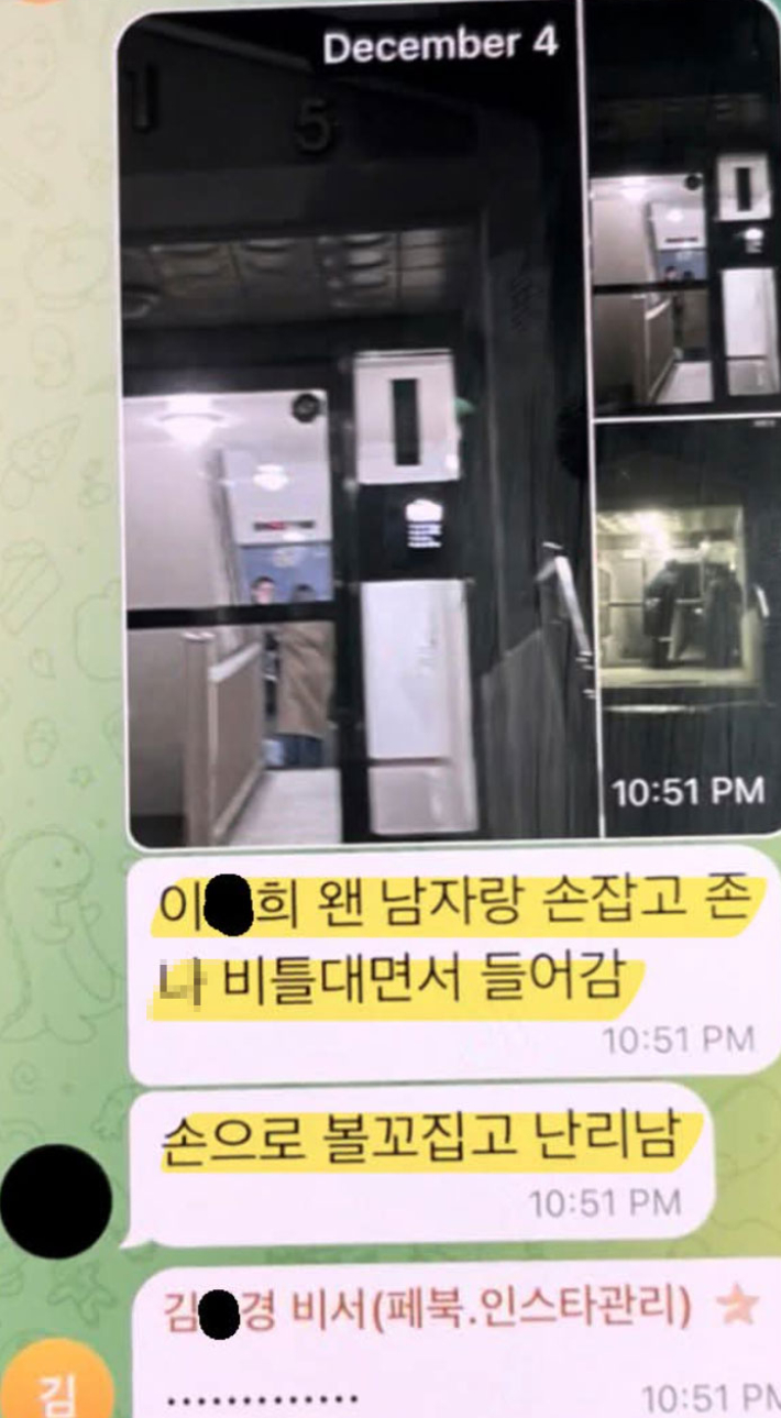 더불어민주당 김병기 원내대표 페이스북 캡처