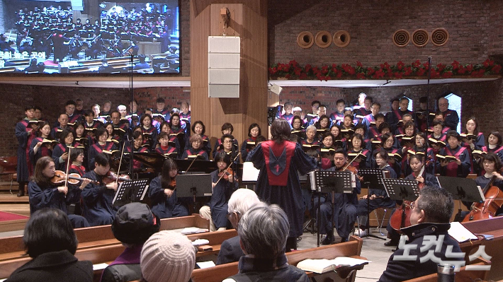 25일 서울 중구 정동제일교회에서 열린 성탄감사예배. 최현 영상기자