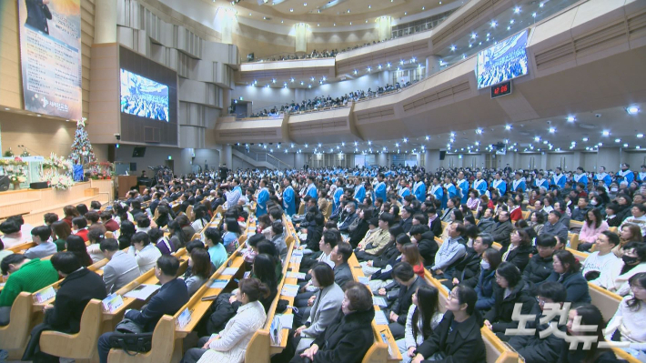 25일 경기도 용인 새에덴교회에서 2025 성탄감사예배가 열리고 있다.