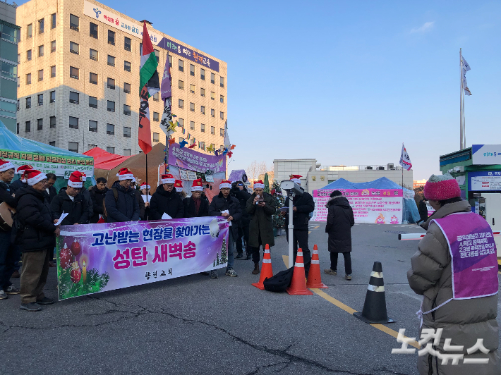 24일 향린교회 성도들이 서울 종로구 서울시교육청 앞 지혜복 교사 농성장을 찾았다. 장세인 기자