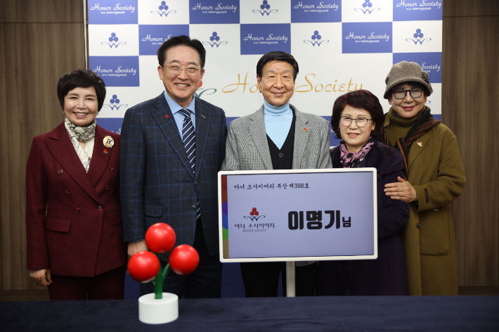 사랑의열매 제공