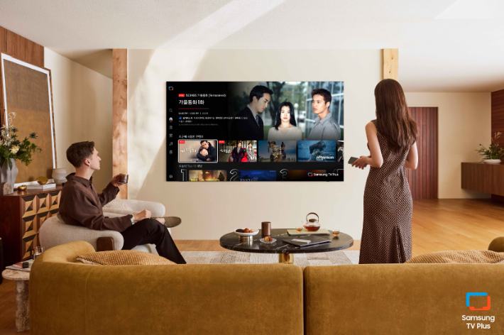 삼성 TV 플러스, 2000년대 드라마 고화질로 보는 '올인원 AI 통합 채널' 운영. 삼성전자 제공