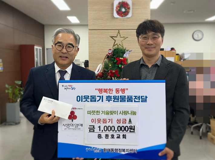 포항 환호교회 강병국 담임목사.  포항시 제공