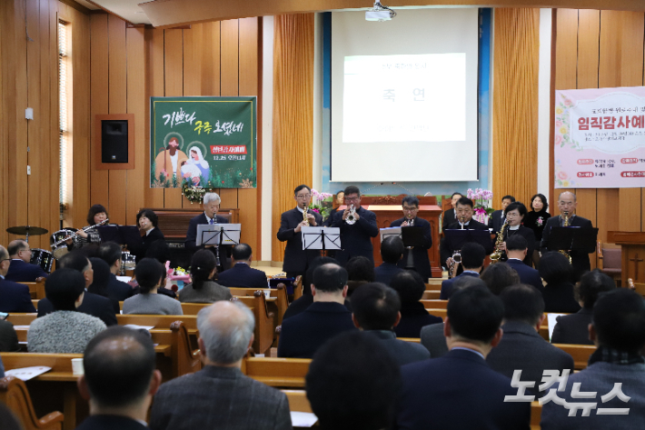 아이노스 관악단의 축가. 김일현 선교국장