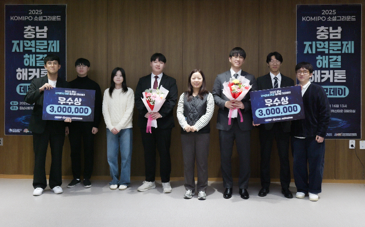 수상자들이 단체 사진촬영을 하고 있다. 상명대 제공