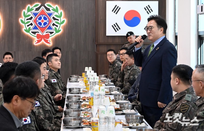 장병들과 만나는 우원식 국회의장