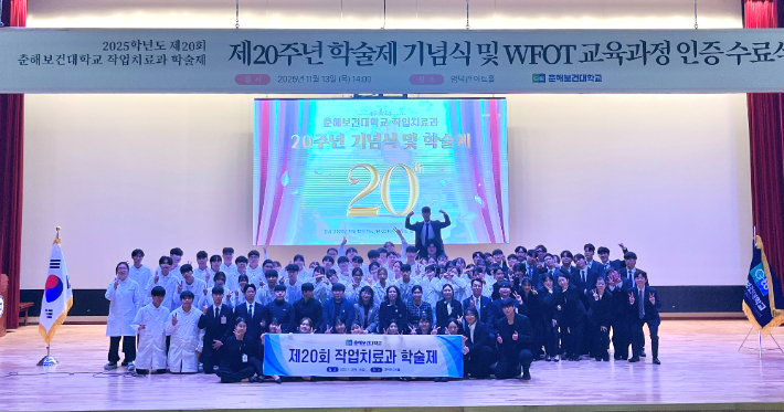 춘해보건대학교 작업치료과 학생 32명이 한국보건의료인국가시험원 주관 제53회 작업치료사 국가시험에 응시해 전원 합격했다. 춘해보건대 제공 