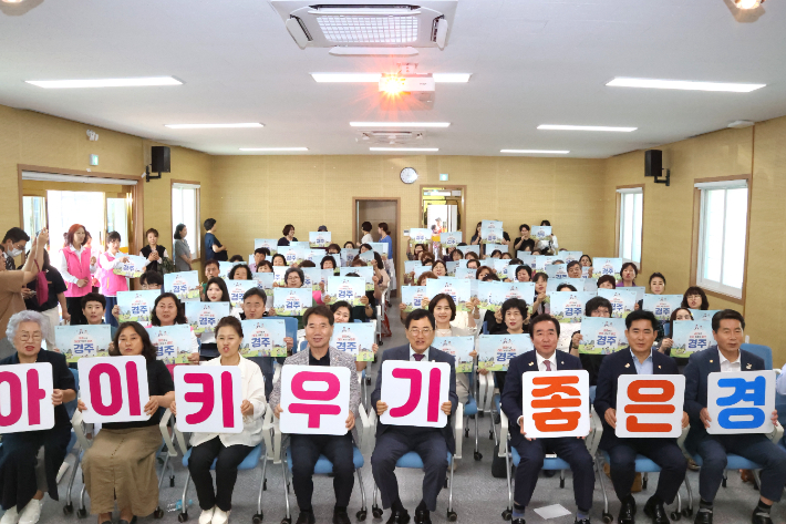 경주시가 황남동행정복지센터에서 저출생 위기 극복을 위한 피켓 퍼포먼스를 진행하고 있다. 경주시 제공 