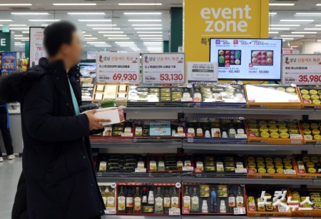 대형마트 설 선물 사전예약 시작