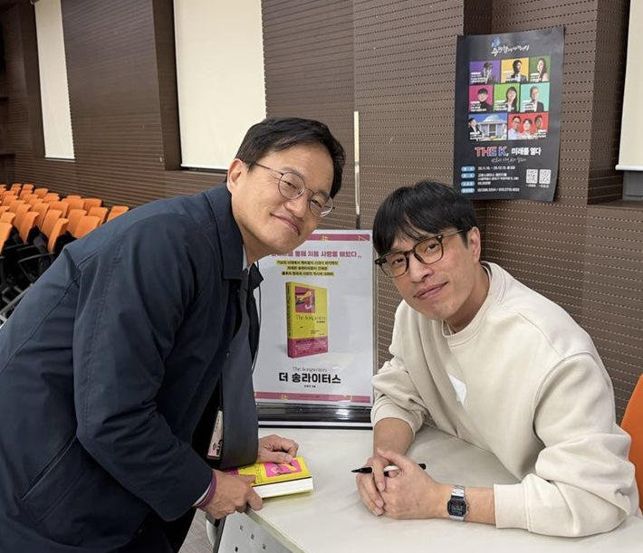 왼쪽부터 박주민 의원, 고 김영대 음악평론가. 박주민 의원 트위터