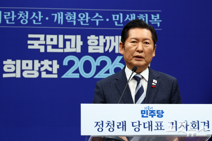 더불어민주당 정청래 대표가 26일 서울 여의도 국회에서 당대표 취임 후 첫 공식 기자회견을 열고 있다. 윤창원 기자