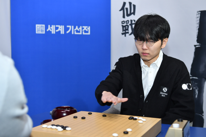 '세계기선전'에서 대국 중인 신진서 9단. 한국기원 제공