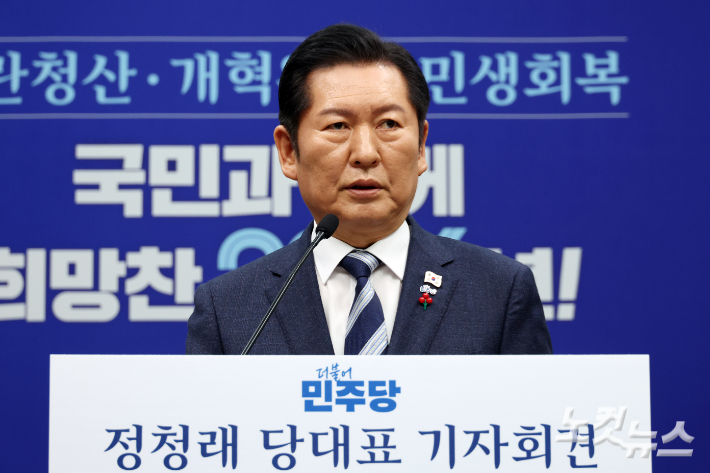 더불어민주당 정청래 대표가 26일 서울 여의도 국회에서 당대표 취임 후 첫 공식 기자회견을 열고 있다. 윤창원 기자