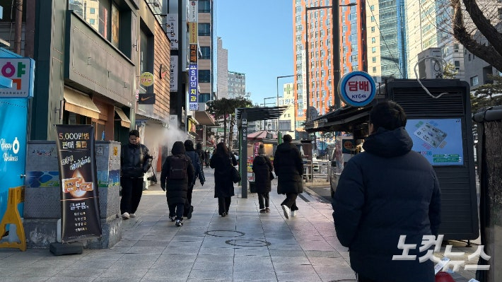 26일 오전 9시쯤 서울 강북구 수유역 인근에서 시민들이 패딩을 껴입고 출근길에 나섰다. 김수정 기자