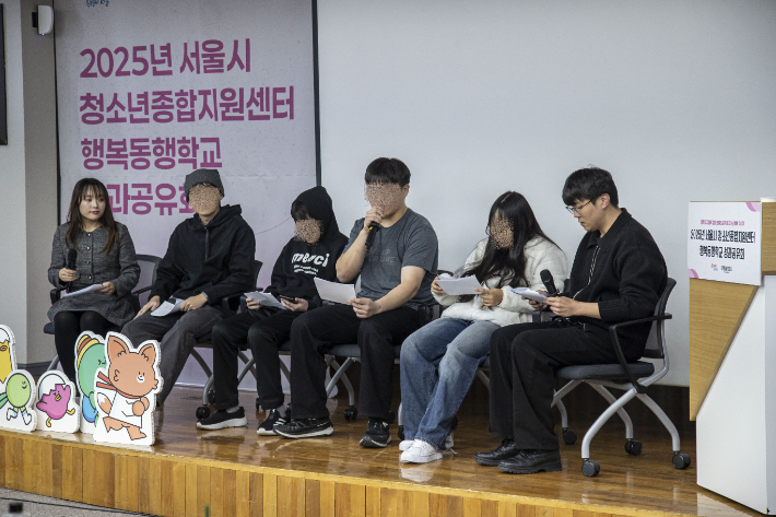 행복동행학교 성과공유회에 참석한 청소년들이 자신의 경험을 이야기하고 있다. 서울시 제공