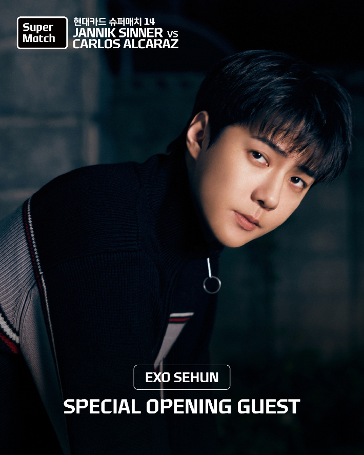 엑소 세훈의 인스타그램. 