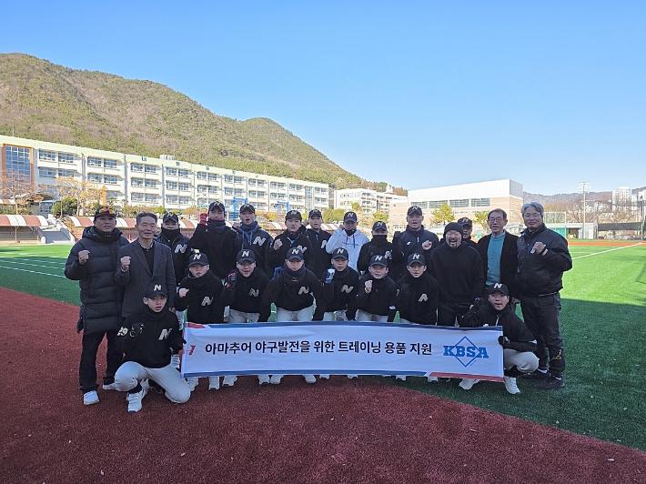 한국프로야구선수협회 제공 