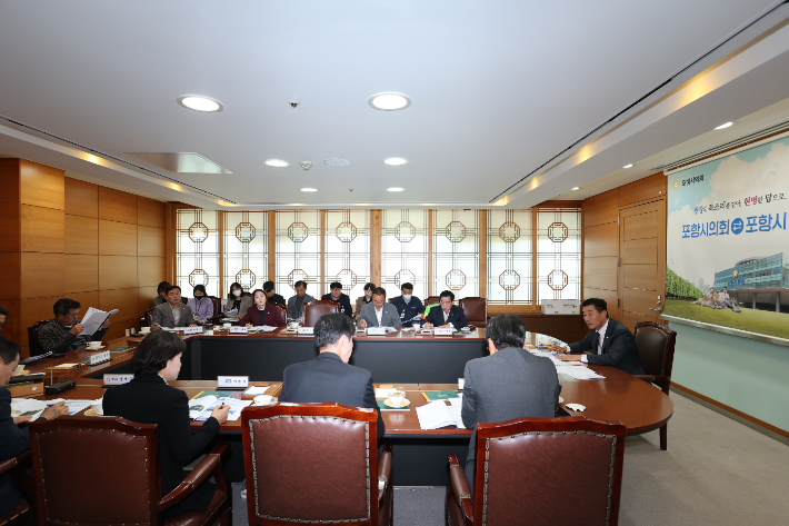 포항시의회-포항시 소통간담회. 포항시의회 제공