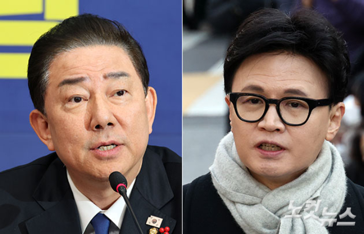 박종민·윤창원 기자