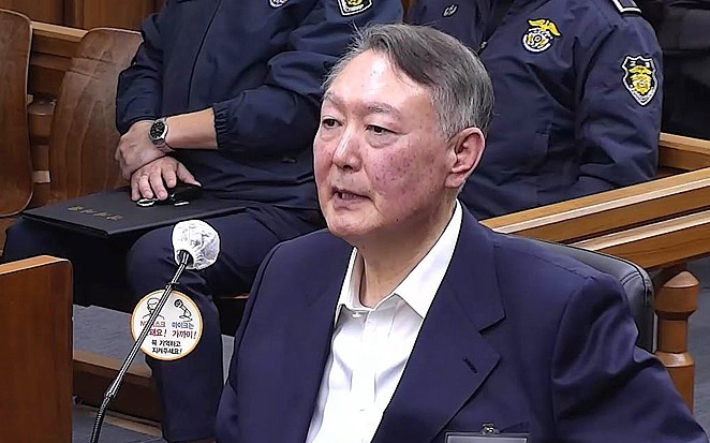 서울중앙지법 제공