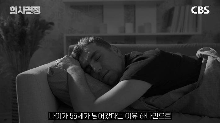 강동경희대학교 신경과 신원철 교수 편. '의사결정' 유튜브 캡처