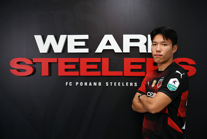 김승호. 포항 스틸러스 제공