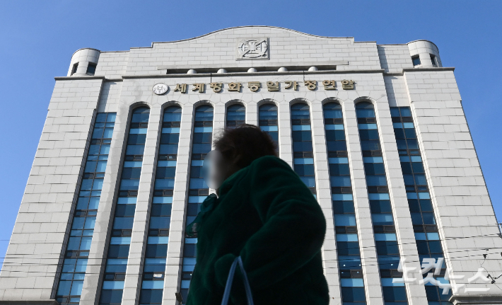 경찰이 정치권 인사들의 통일교 금품 수수 의혹과 관련해 첫 강제수사에 나선 15일 서울 용산구 세계평화통일가정연합 한국본부의 모습. 류영주 기자