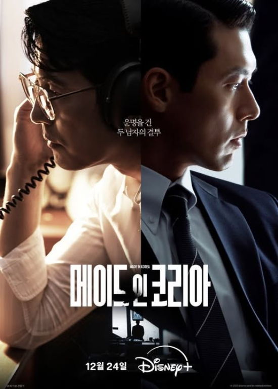 디즈니플러스 제공