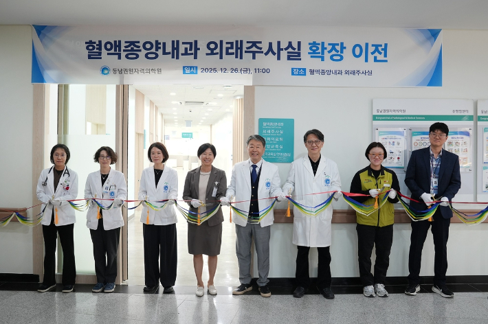 동남권원자력의학원 외래주사실 확장. 병원 제공