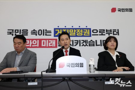 국민의힘 장동혁 대표가 28일 서울 여의도 국회에서 기자간담회를 갖고 있다.