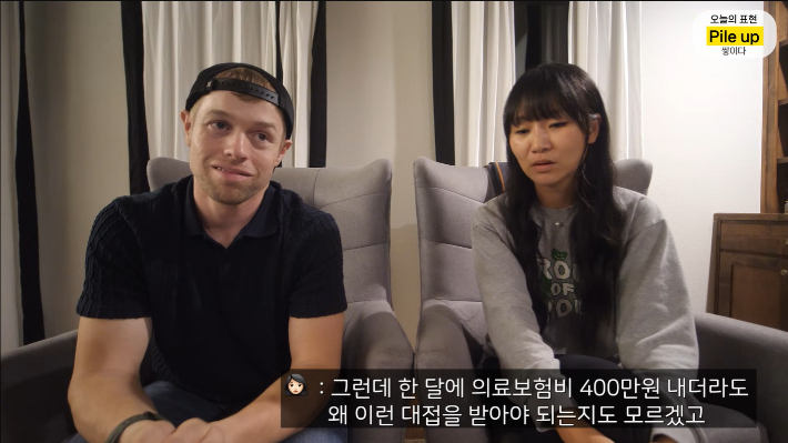 올리버쌤 유튜브 갈무리