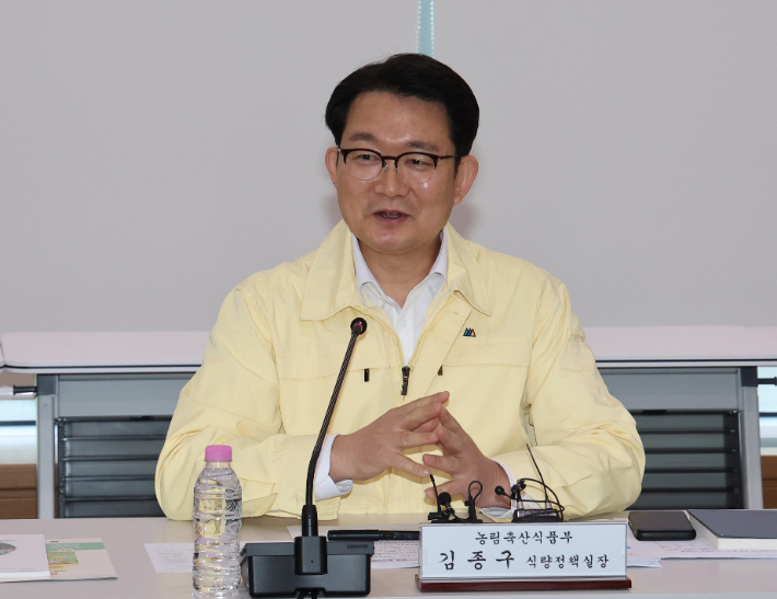 농림축산식품부 김종구 식량정책실장. 연합뉴스